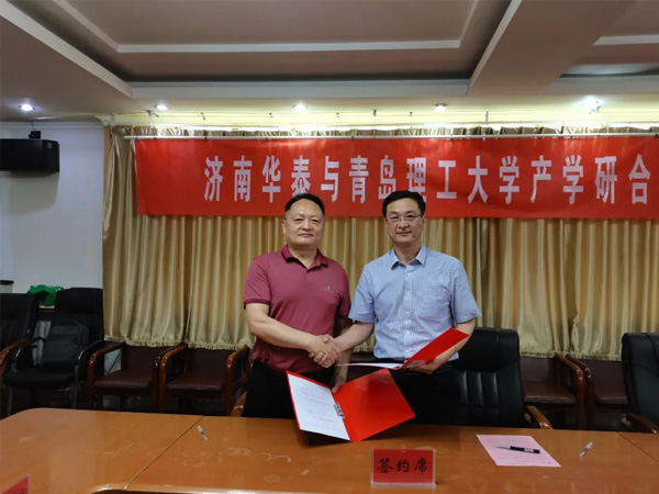 副區(qū)長穆洪軍到張夏街道參加青島理工大學(xué)與濟(jì)南華泰環(huán)?？萍加邢薰井a(chǎn)學(xué)研合作簽約揭牌儀式